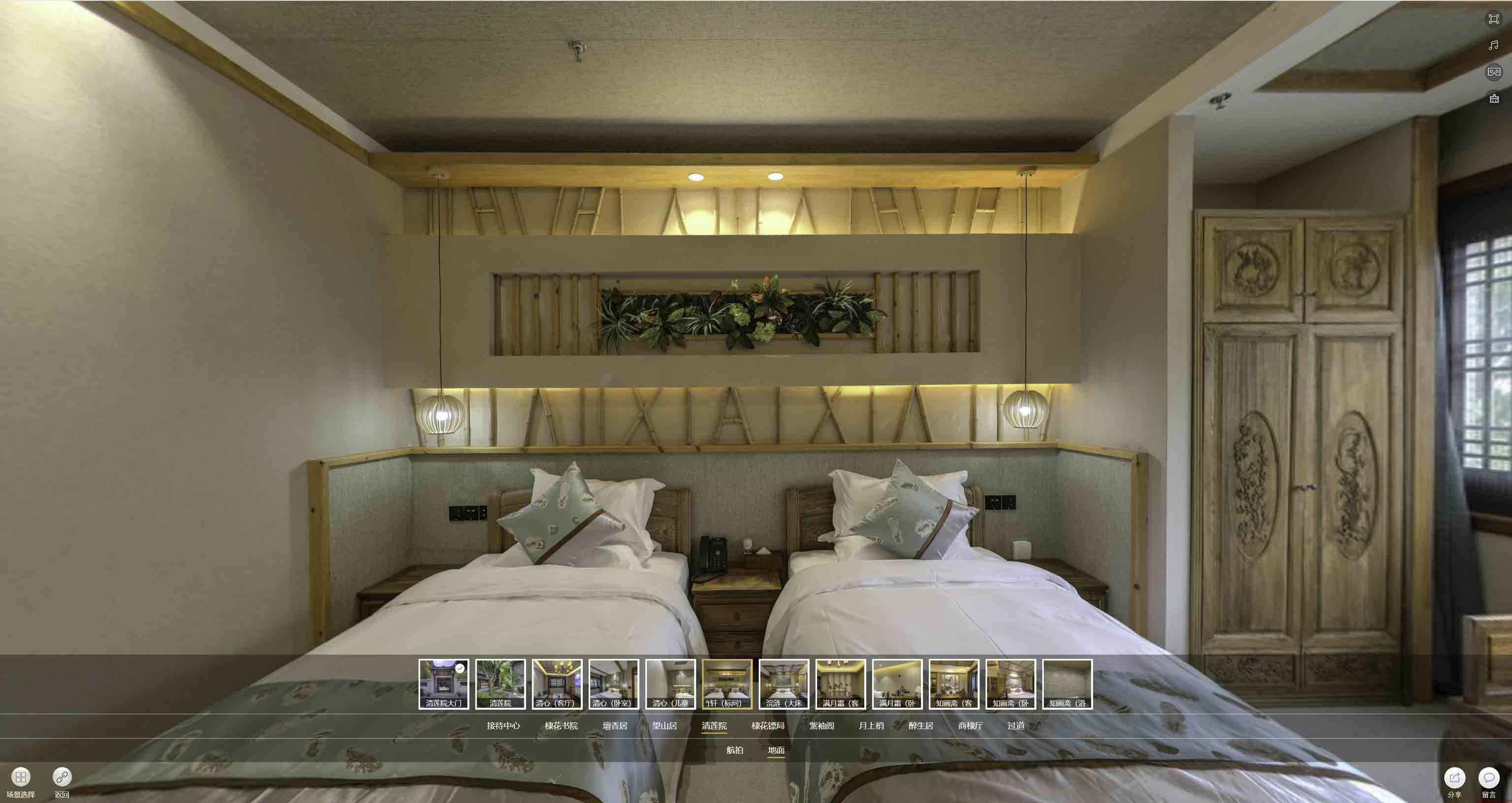 三水中交长安里VR全景样板间