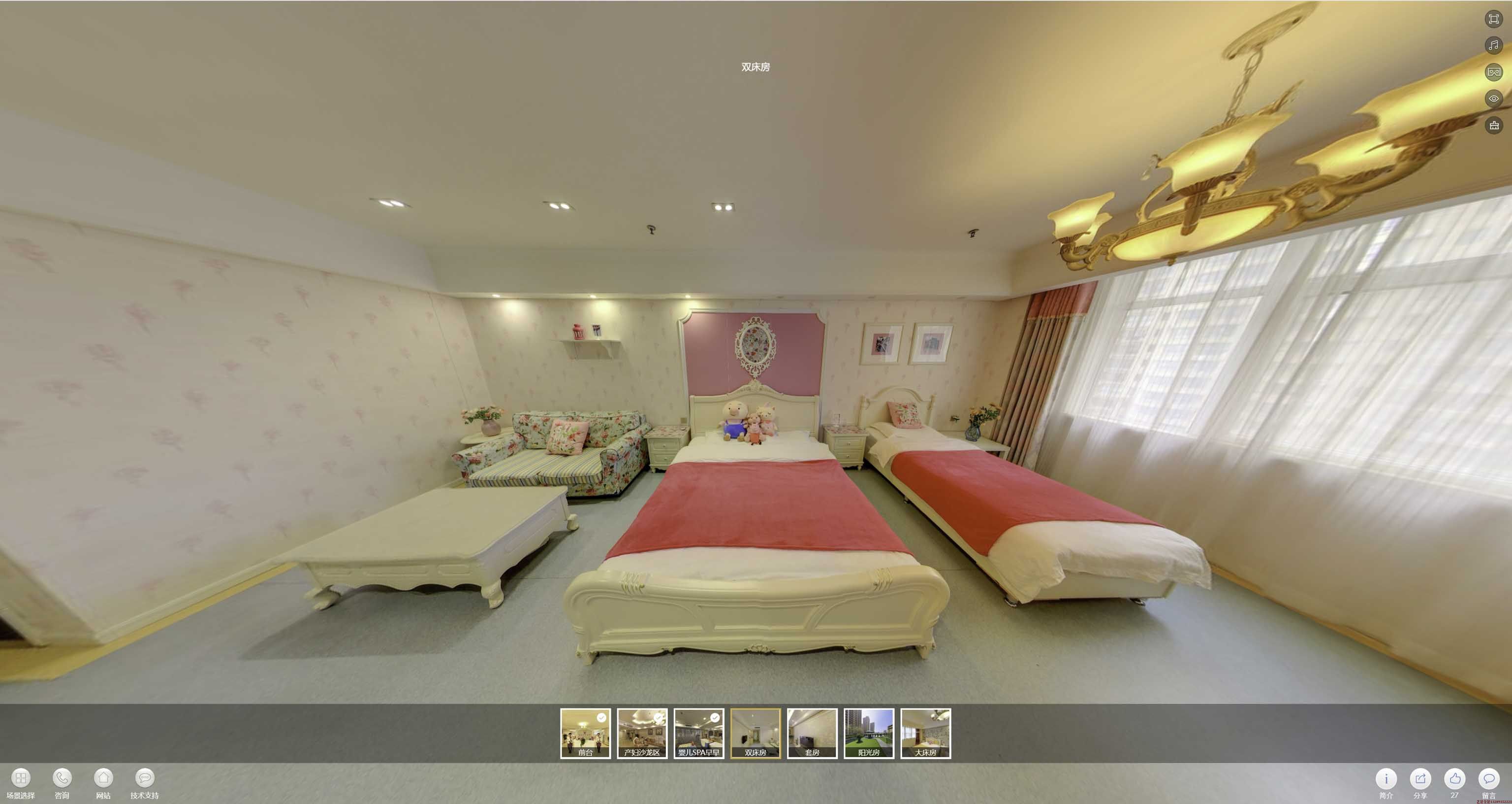三水安然月子会所720度全景展示