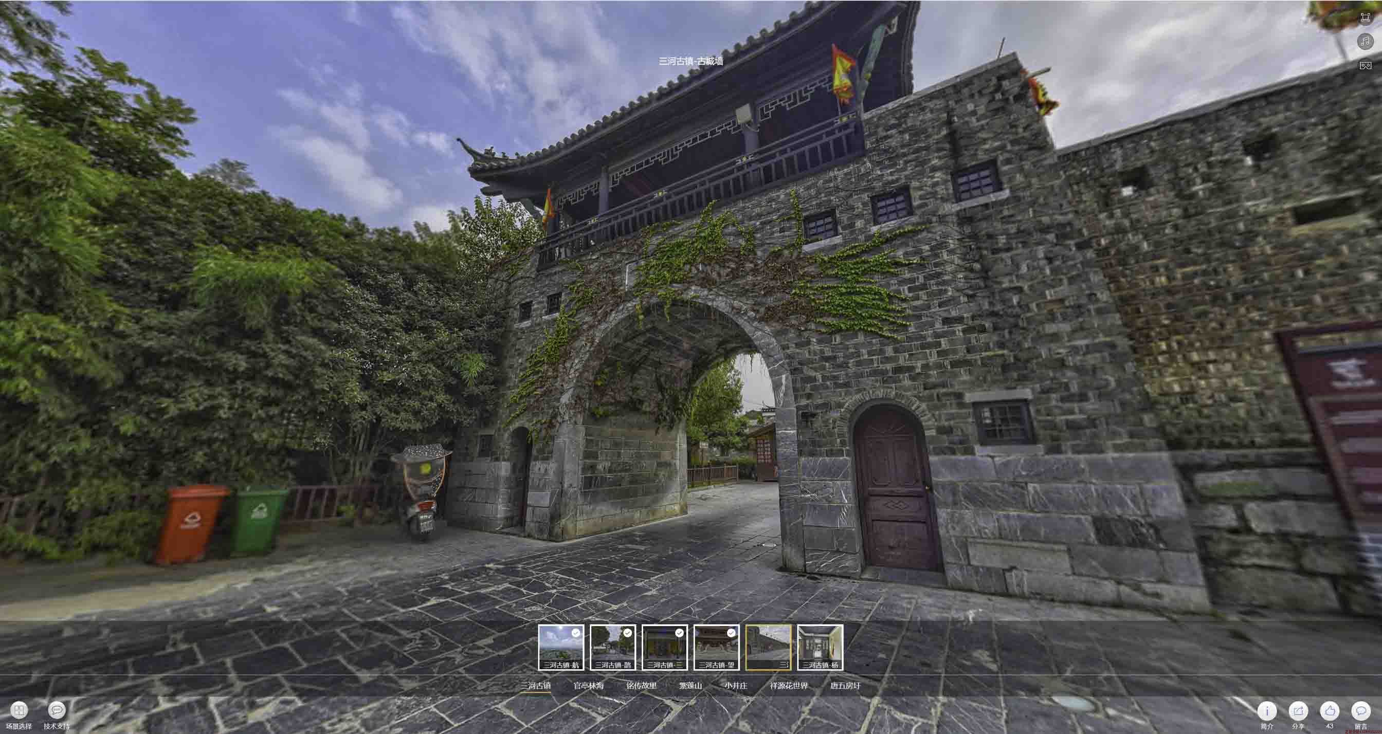 三水全景拍摄技巧：捕捉完美全景图像在手绘地图中的创意应用