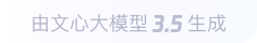 三水360全景影像与AR技术的结合：为用户带来前所未有的手绘地图体验